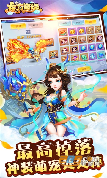 东方奇缘bt破解版v1.0安卓版