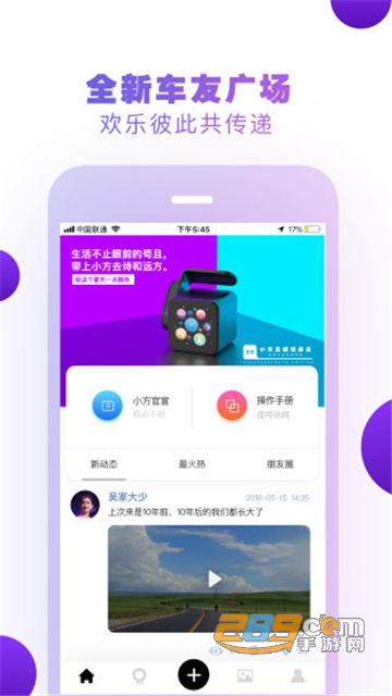 小方记录仪2.2.2.4