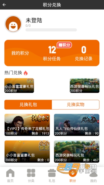 7477游戏盒破解版本(7477破解游戏盒)v1.1.2无限元宝版