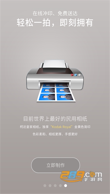智能证件照相机免费最新版V4.0.12.1