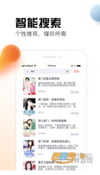 热料小说app官方中秋福利版v2.14.19