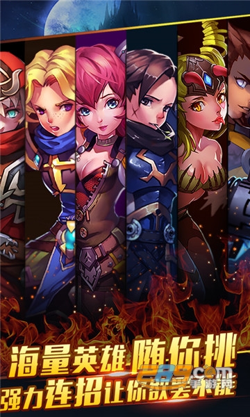 圣游战纪满v版v1.0.1安卓版