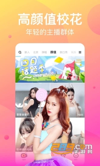 卡哇.伊直播2021破解版本appv1.0.6最新版