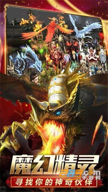 奇迹覆灭者高爆版v1.0.0安卓版