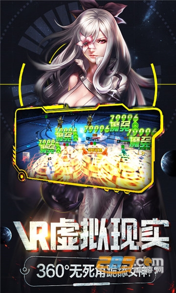 女神星球商城版v79.1安卓版