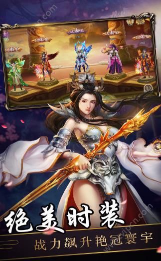 剑斗苍穹