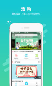 青春科大 2.01