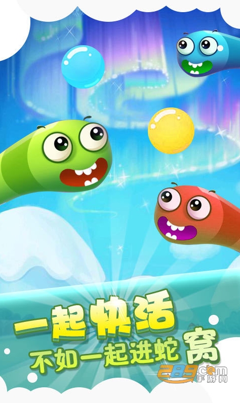 天天贪吃蛇