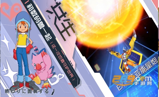 暴龙大冒险之究极进化腾讯破解版v1.3