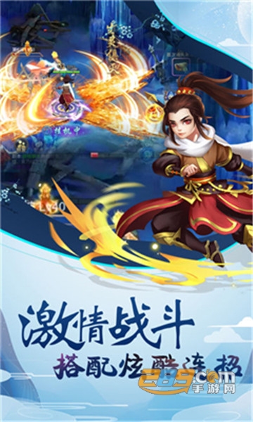 九鼎世界飞升版v1.0安卓版