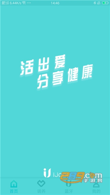 ijoou智能艾灸