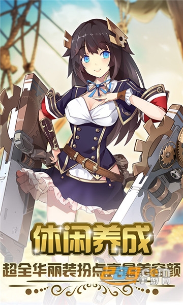 龙征七海无限钻石vip版v1.1.0破解版
