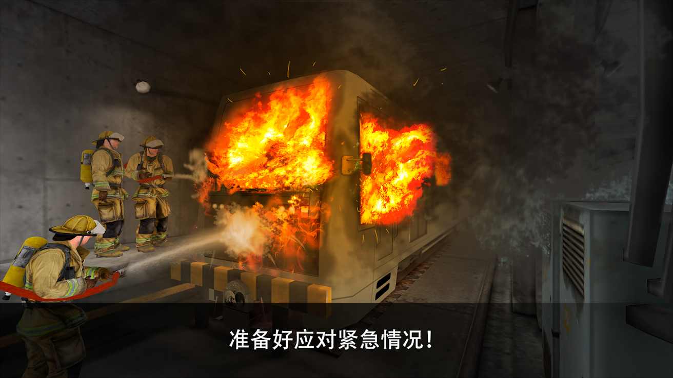 Subway Simulator 3D(模拟地铁3D无限金币版) 3.5.4安卓版