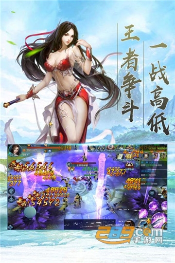 魔界契约OL破解版v1.0.0安卓版
