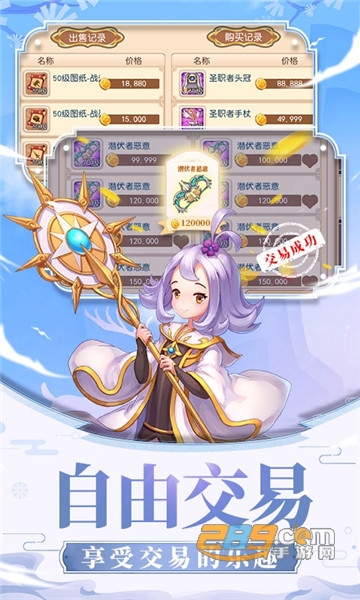戒灵幻想福利版v1.0.0安卓版