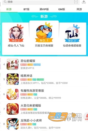八鱼游戏盒
