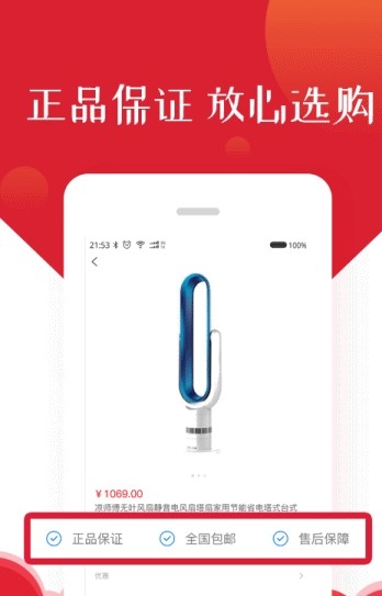 小银优品