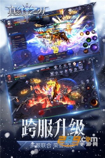 真红之刃奇迹九游版v3.4.5安卓版