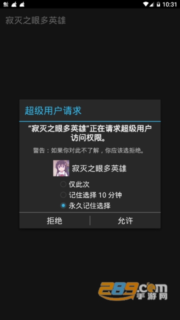 2020王者自瞄脚本破解版(王者荣耀自瞄挂)v1.36.00安卓版