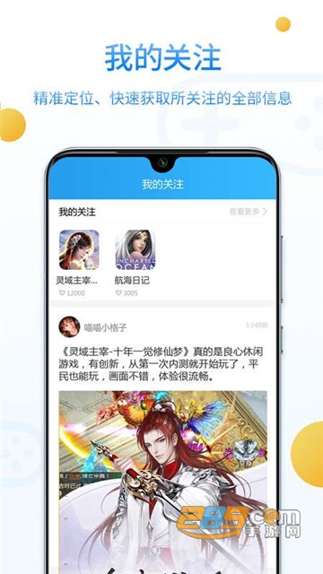 乐玩游戏2020破解版和下载安装v2.7.1最新版