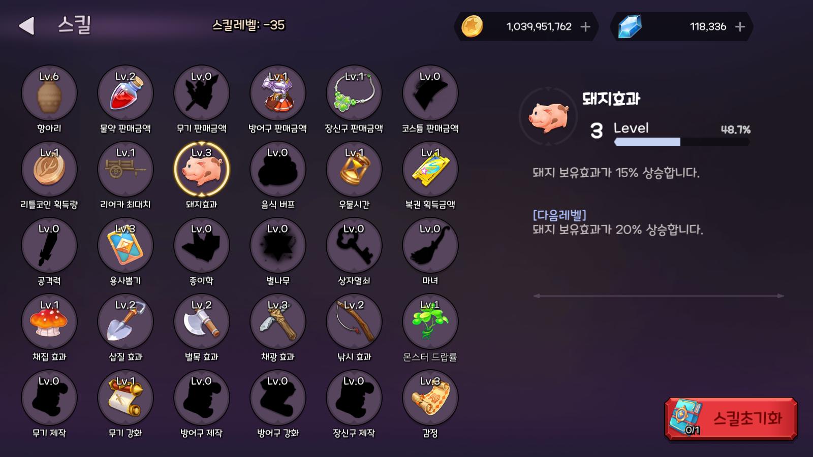 神秘魔法屋官方版 1.0.04安卓版