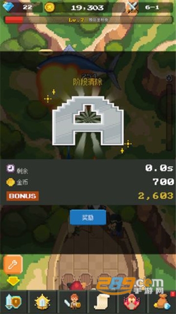 放置冒险英雄破解版v1.0.0安卓版