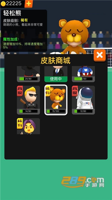 抢夺大作战游戏无限球员破解版v1.3