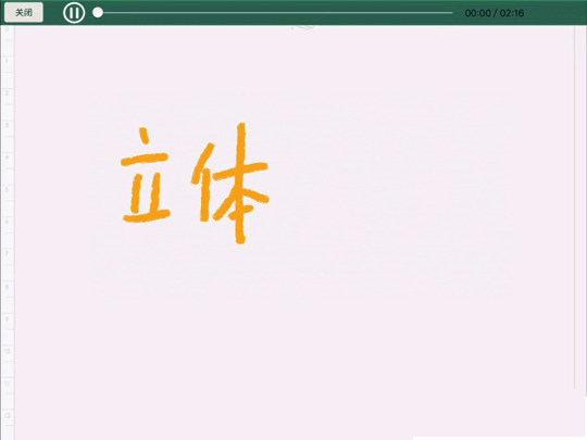 伯索云学堂学生端 v5.09.218免费版