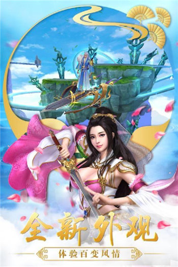 天地鉴 果盘版
