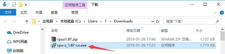 Cpu-Z截图