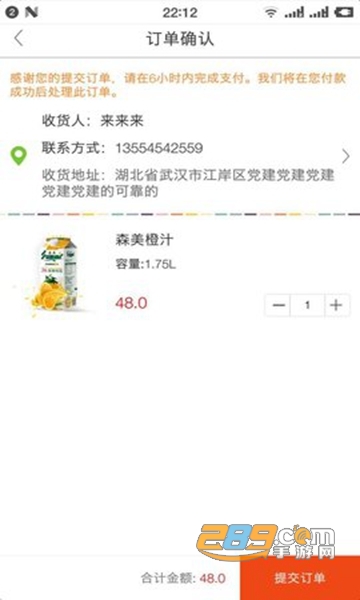 稀有百货