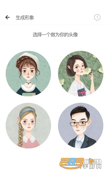 与与APPv1.0.1