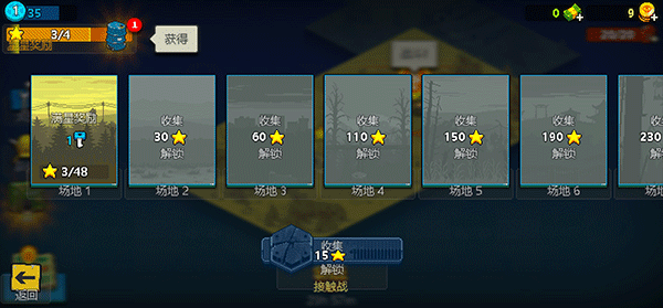 死亡威胁僵尸战争内置作弊菜单版 4.3.6安卓版