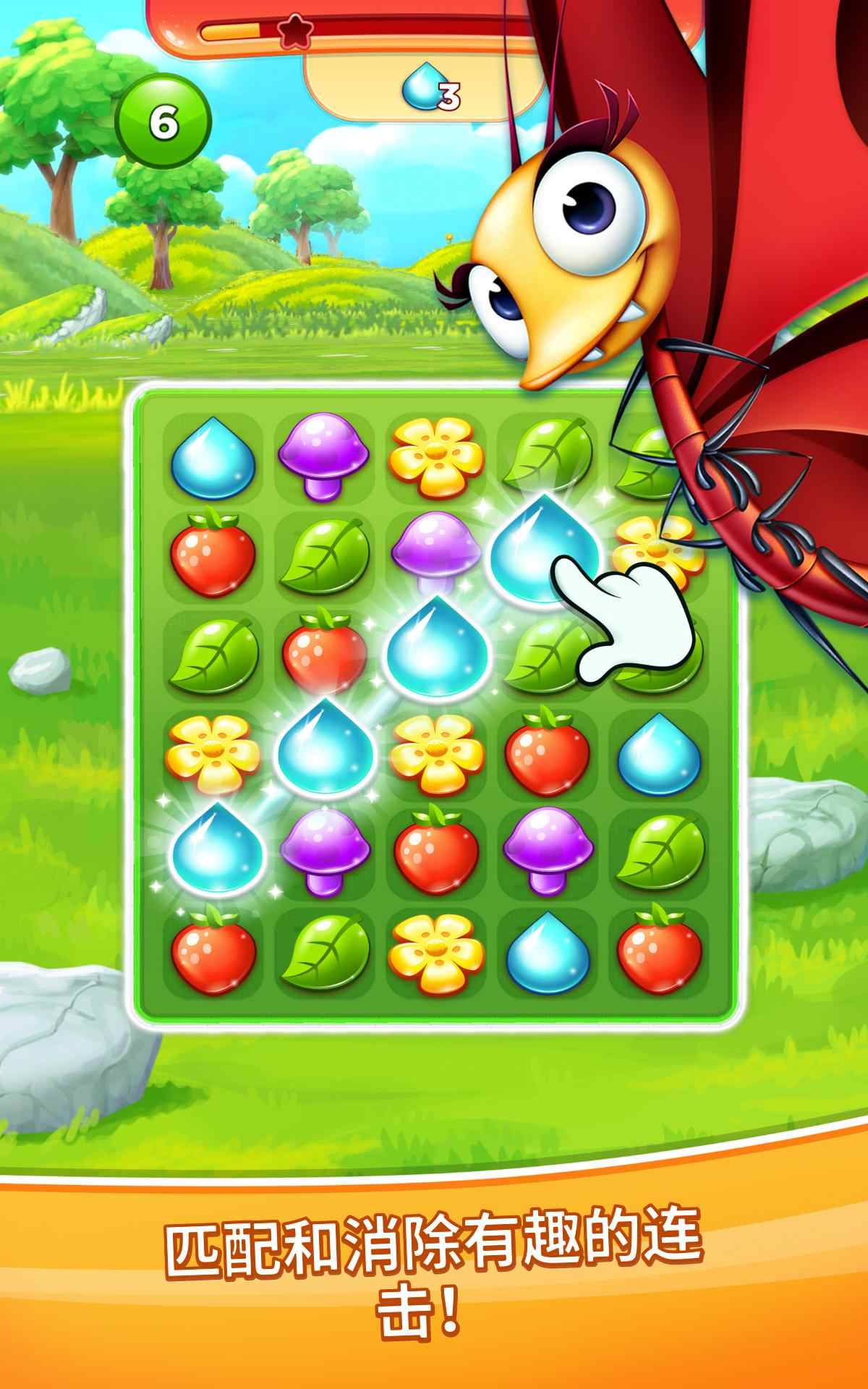 Best Fiends(最好的朋友大量金币版) 2.4.0安卓版