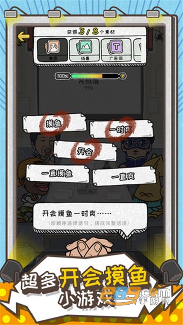 这就是广告破解版