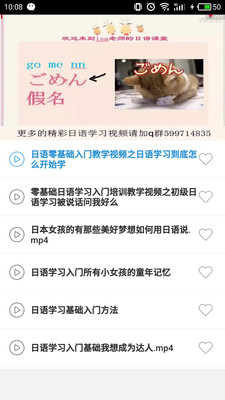 日语吧