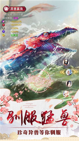 墨香江湖 BT版