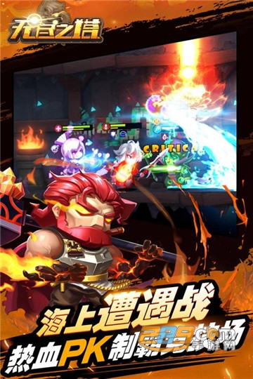 无尽之塔破解版v1.0安卓版