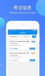 驾本易教练版 6.01