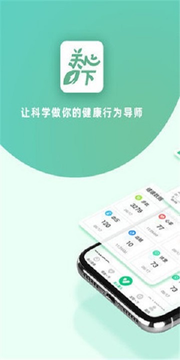 关心1下破解版安卓最新版v1.03