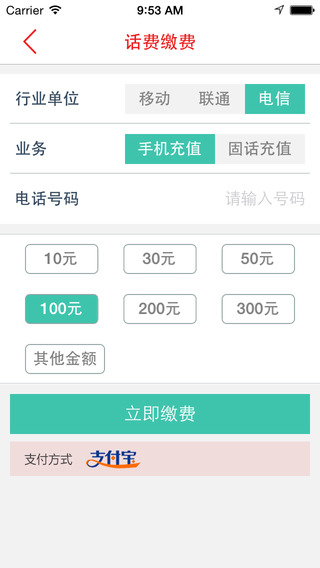 云上贵州多彩宝