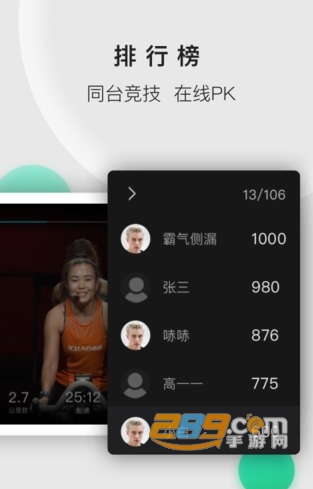 小乔直播健身视频免费版v2.2.3