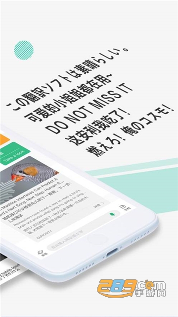 彩云小译最新版v5.1.1最新版