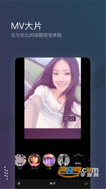 萌面水印app视频去水印编辑版v2.4