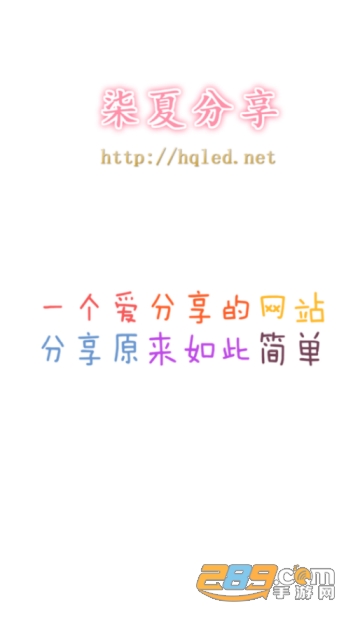 SevenSummerShare柒夏分享论坛app(玩机论坛app)v1.0.7安卓版