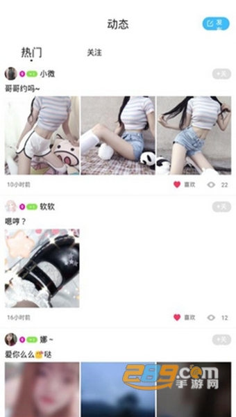 蓝莓交友APPv2.1.0 最新版