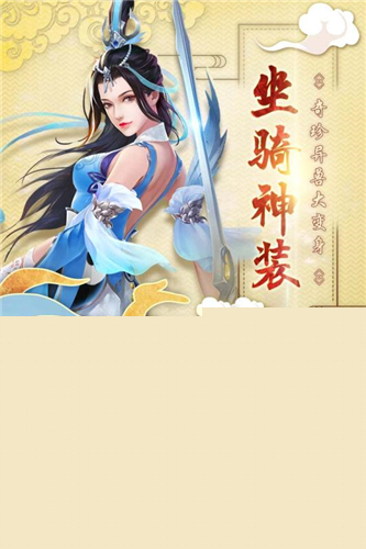 神仙岭