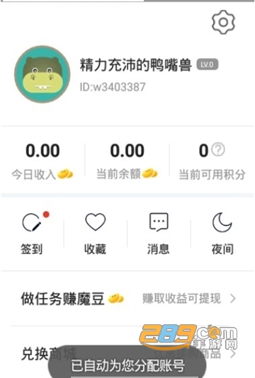 热点快讯APPV1.0.0安卓版