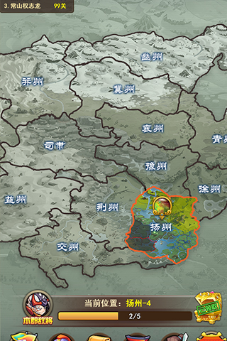 我的帝国 果盘版