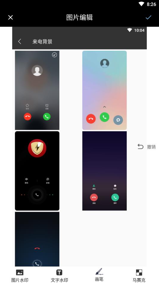 图片视频剪辑官方版 1.1.0安卓版